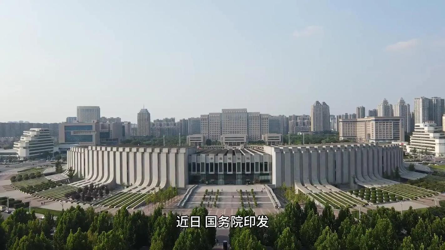 新乡将设立跨境电子商务综合试验区.近日,国务院印发关于同