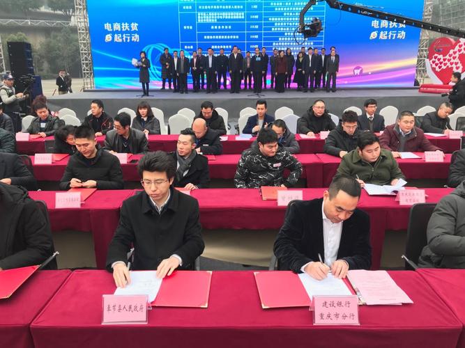 &mdash;奉节支行积极参加贫困地区特色农产品品牌对接